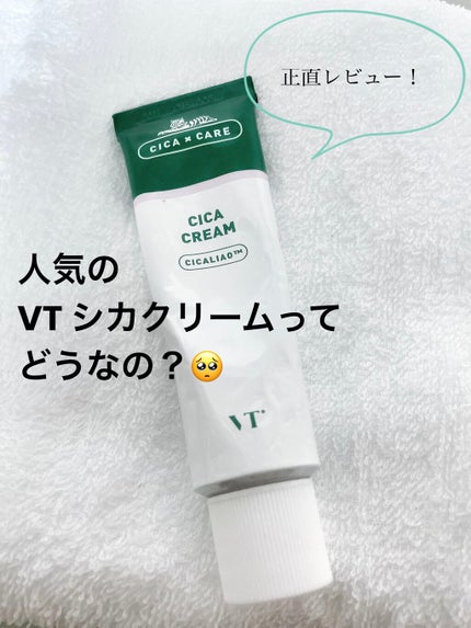CICA クリーム/VT/フェイスクリームを使ったクチコミ(1枚目)