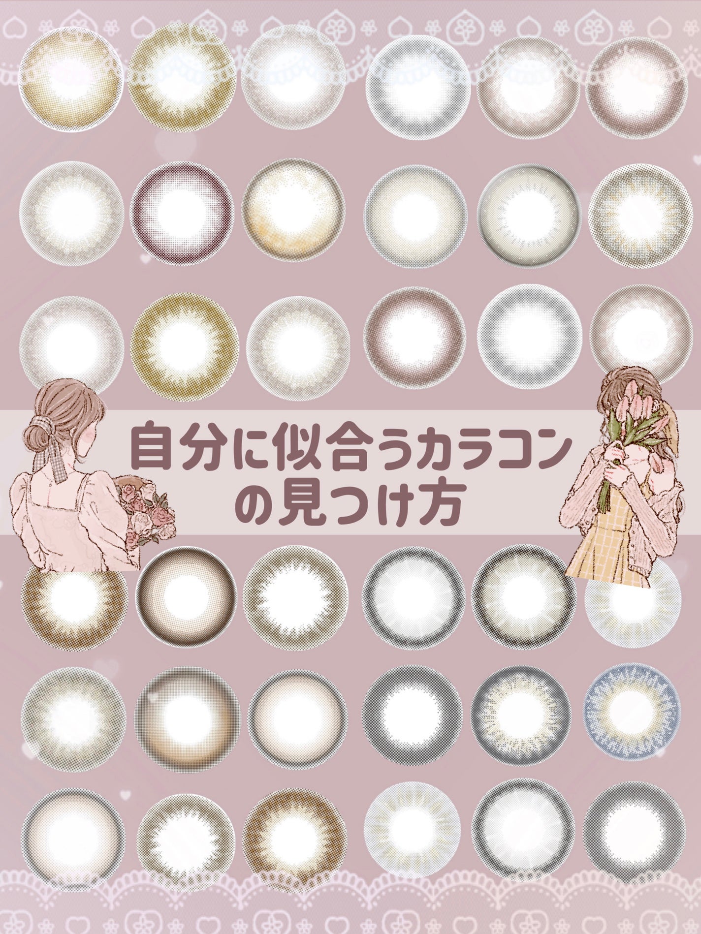 ReVIA 1day/ReVIA/ワンデー(1DAY)カラコンを使ったクチコミ(1枚目)