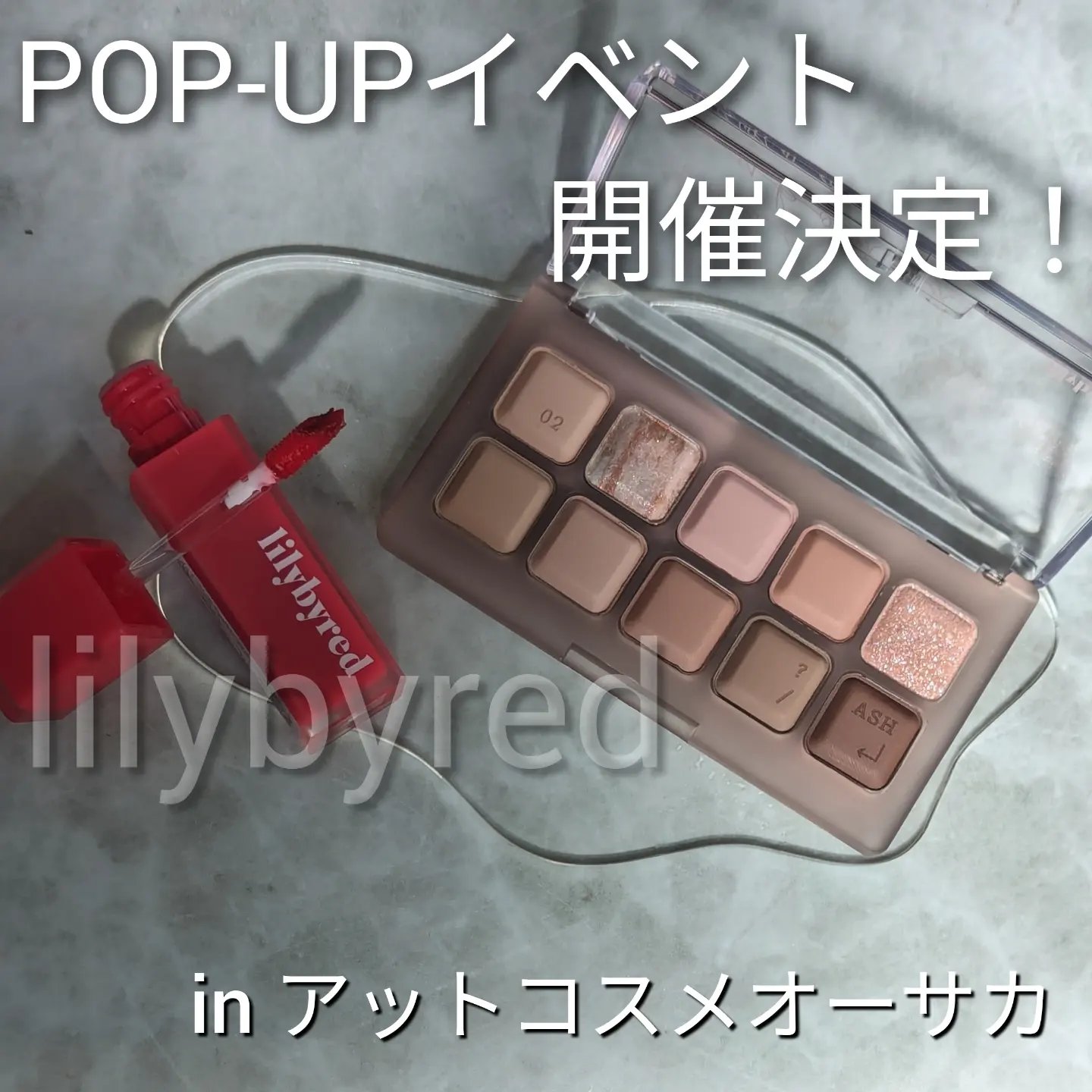 ムードライアー ベルベットティント/lilybyred/リップティントを使ったクチコミ（1枚目）