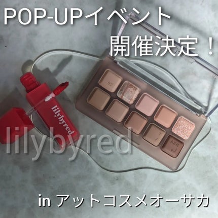 ムードライアー ベルベットティント/lilybyred/リップティントを使ったクチコミ(1枚目)