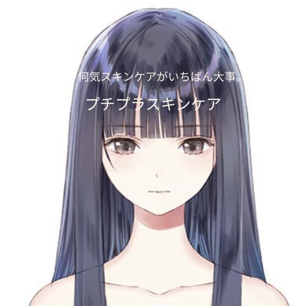 目元ふっくらクリーム NC/なめらか本舗/アイケア・アイクリームを使ったクチコミ（1枚目）