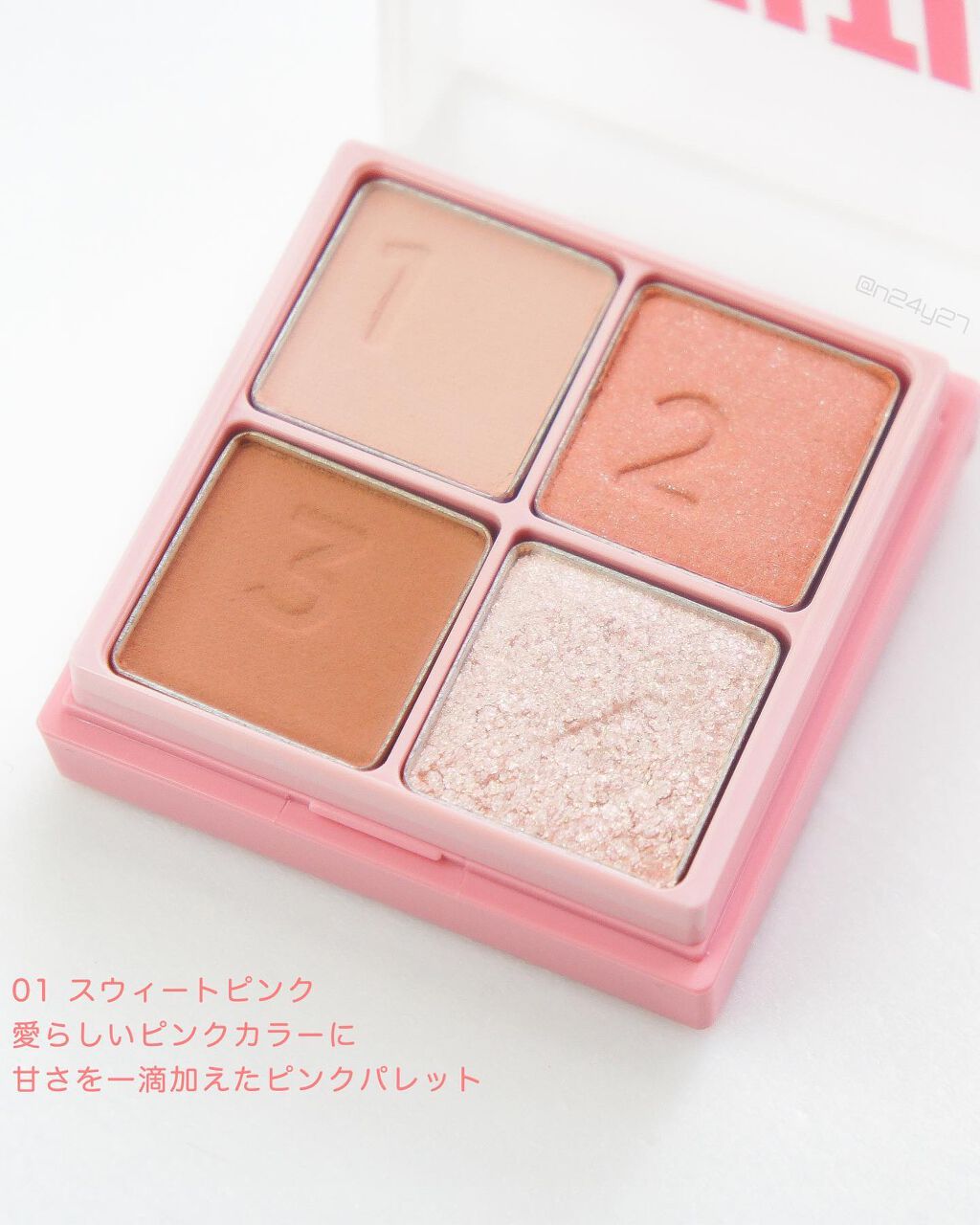 マルチキューブ/i’m meme/マルチパレットを使ったクチコミ（3枚目）