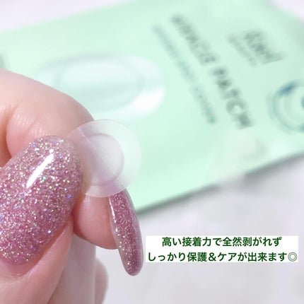 ビューティーミラクルパッチスポットカバー/Rael/にきびパッチを使ったクチコミ(4枚目)