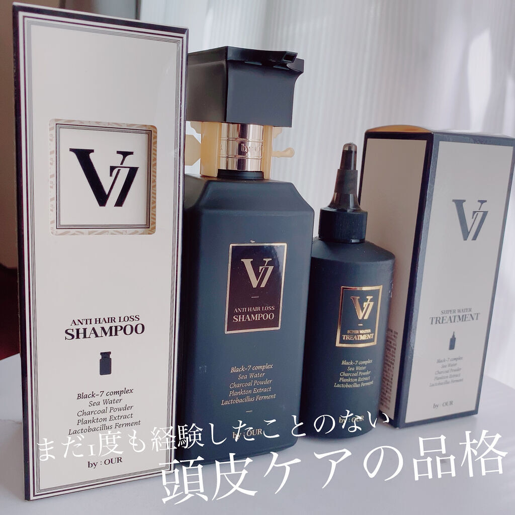 V7 アンチヘアロス シャンプー/by : OUR/サロンシャンプーを使ったクチコミ（1枚目）