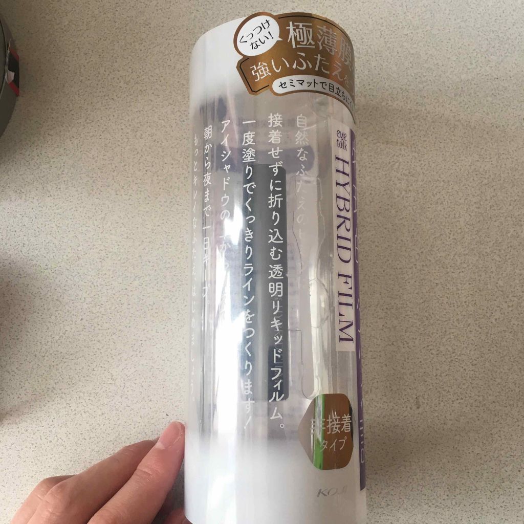 ハイブリッドフィルム/アイトーク/二重まぶた用アイテムを使ったクチコミ(1枚目)