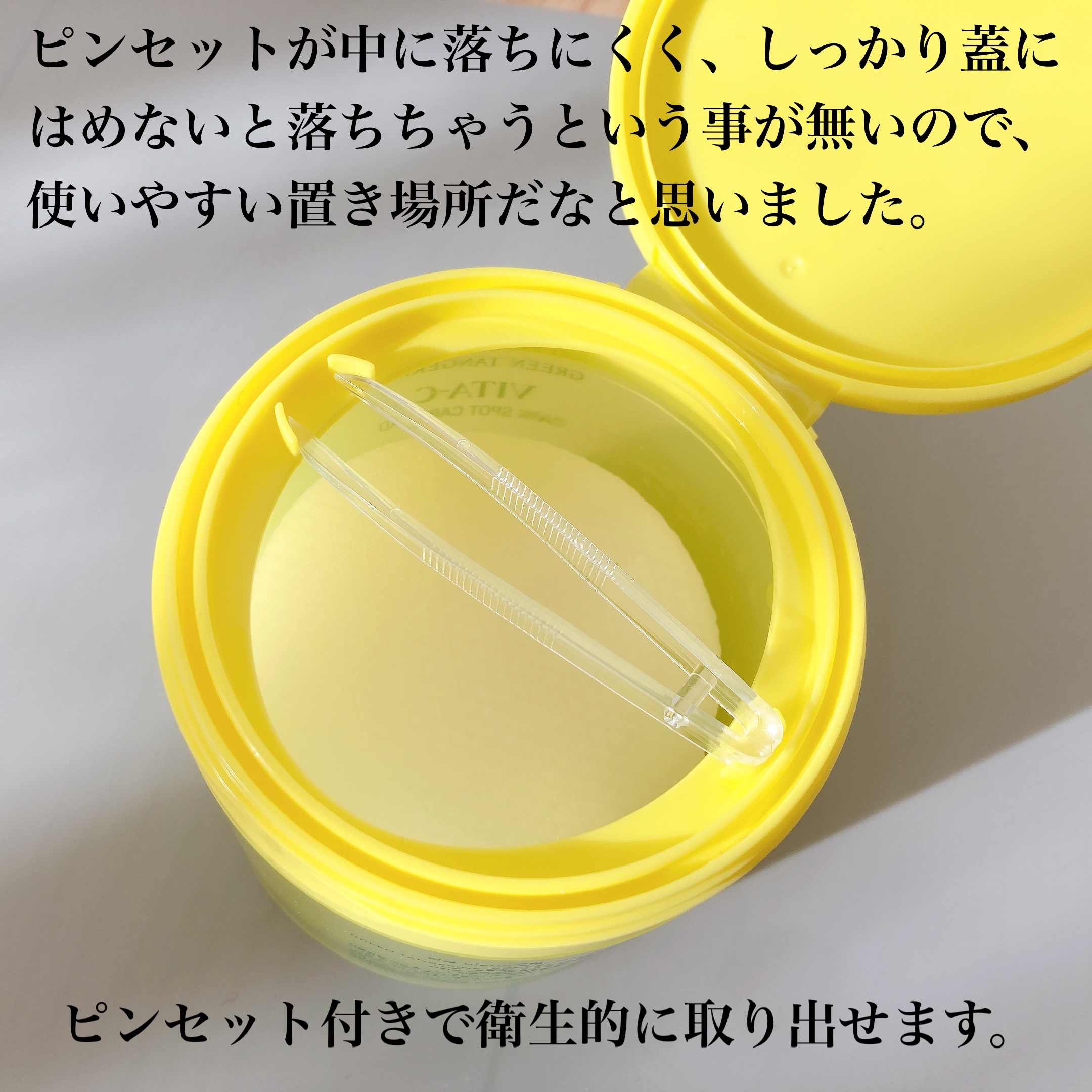 グリーンタンジェリン ビタCダークスポットケアパッド 70枚/goodal/トナーパッドを使ったクチコミ（3枚目）