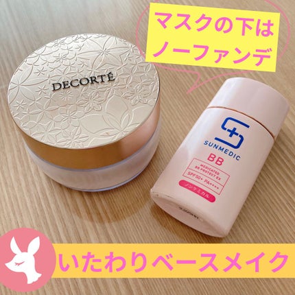 フェイスパウダー/DECORTÉ/ルースパウダーを使ったクチコミ(1枚目)