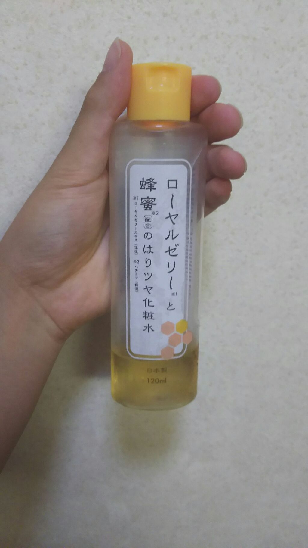 かれん on LIPS 「今回は、私がいつもしている洗顔と化粧水の使い方をご紹介します💨..」(2枚目)