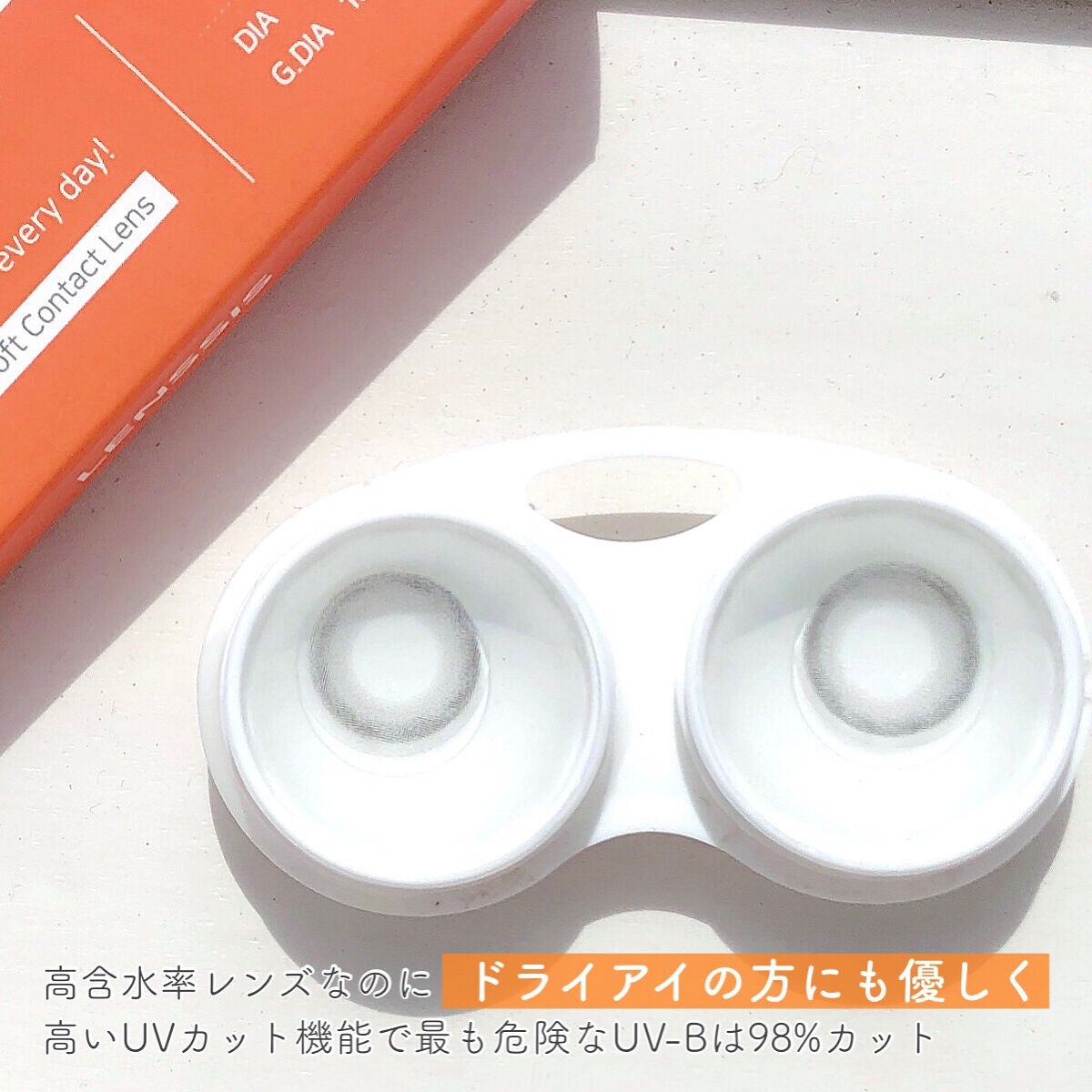 ハッシュシリーズ/LENSSIS/カラーコンタクトレンズを使ったクチコミ(3枚目)