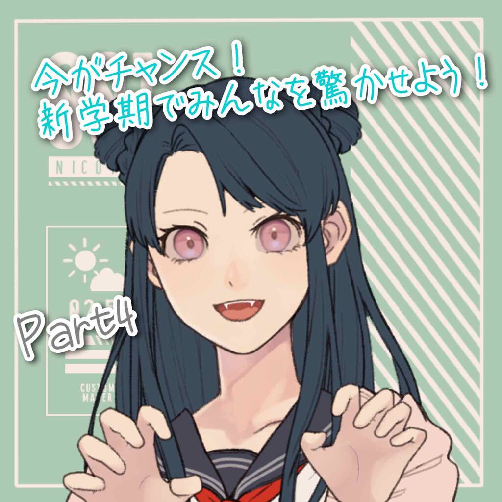 ããð on LIPS ãããã«ã¡ã¯ãããðã§ãååã«åŒãç¶ããæ°åã³ãããŠã€ã«ã¹ã§äŒæ ¡..ãïŒ1æç®ïŒ