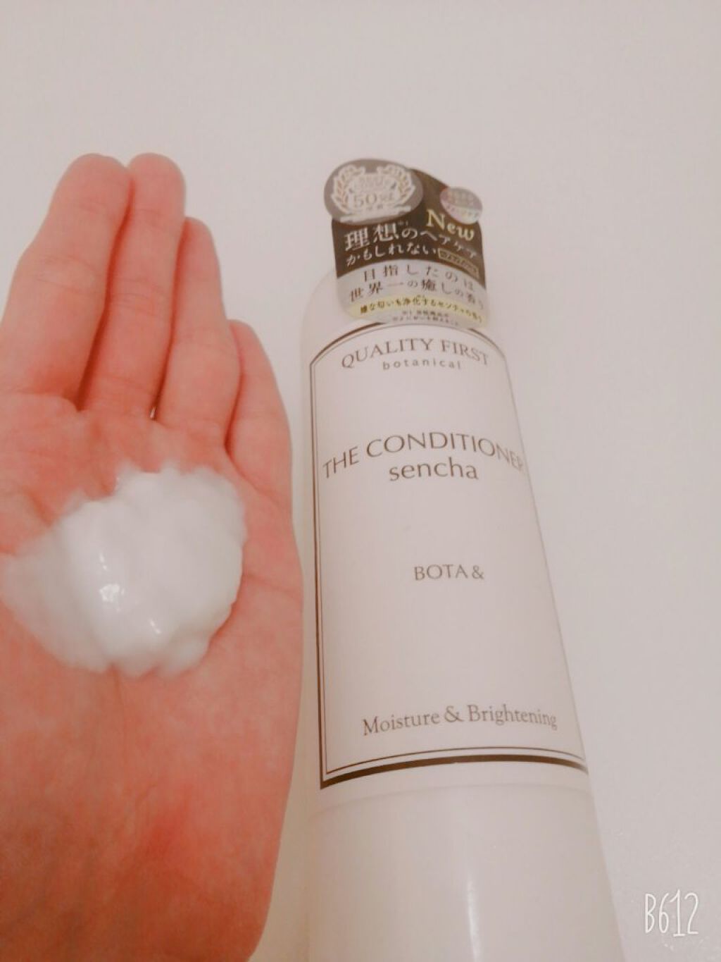 ボタアンド ザ シャンプー <sencha>/クオリティファースト/市販シャンプーを使ったクチコミ（3枚目）