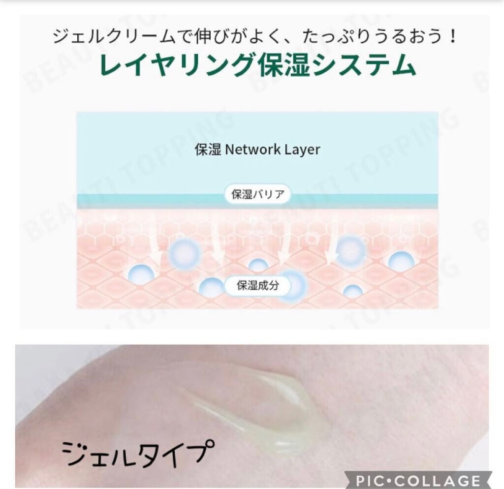 珈琲豆♡ on LIPS 「#メガ割_おすすめVTCosmeticsVTCICACREAM..」(2枚目)