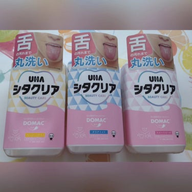 シタクリア 液体はみがき/UHA味覚糖/歯磨き粉を使ったクチコミ（2枚目）