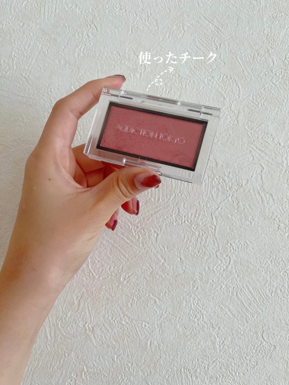 アディクション ザ ブラッシュ パール/ADDICTION/パウダーチークを使ったクチコミ(2枚目)