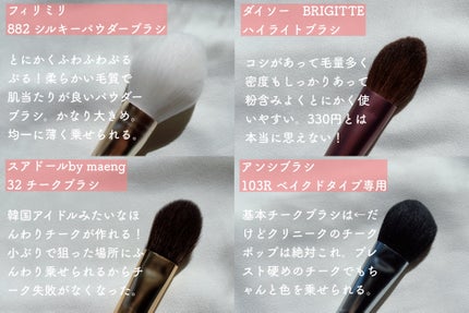 熊野筆 眉用/ロージーローザ/メイクブラシを使ったクチコミ(3枚目)