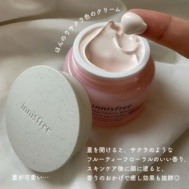 チェリーブロッサム トーンアップ クリーム UV/innisfree/フェイスクリームを使ったクチコミ（2枚目）