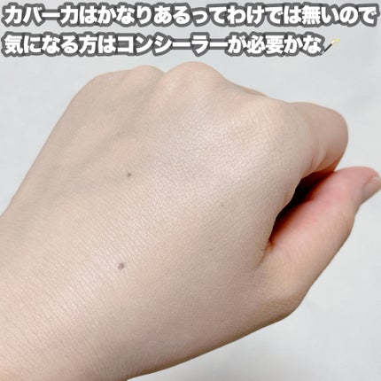 1.P.L AMPOULE GLOW FOUNDDATION/MAKEHEAL/リキッドファンデーションを使ったクチコミ(7枚目)