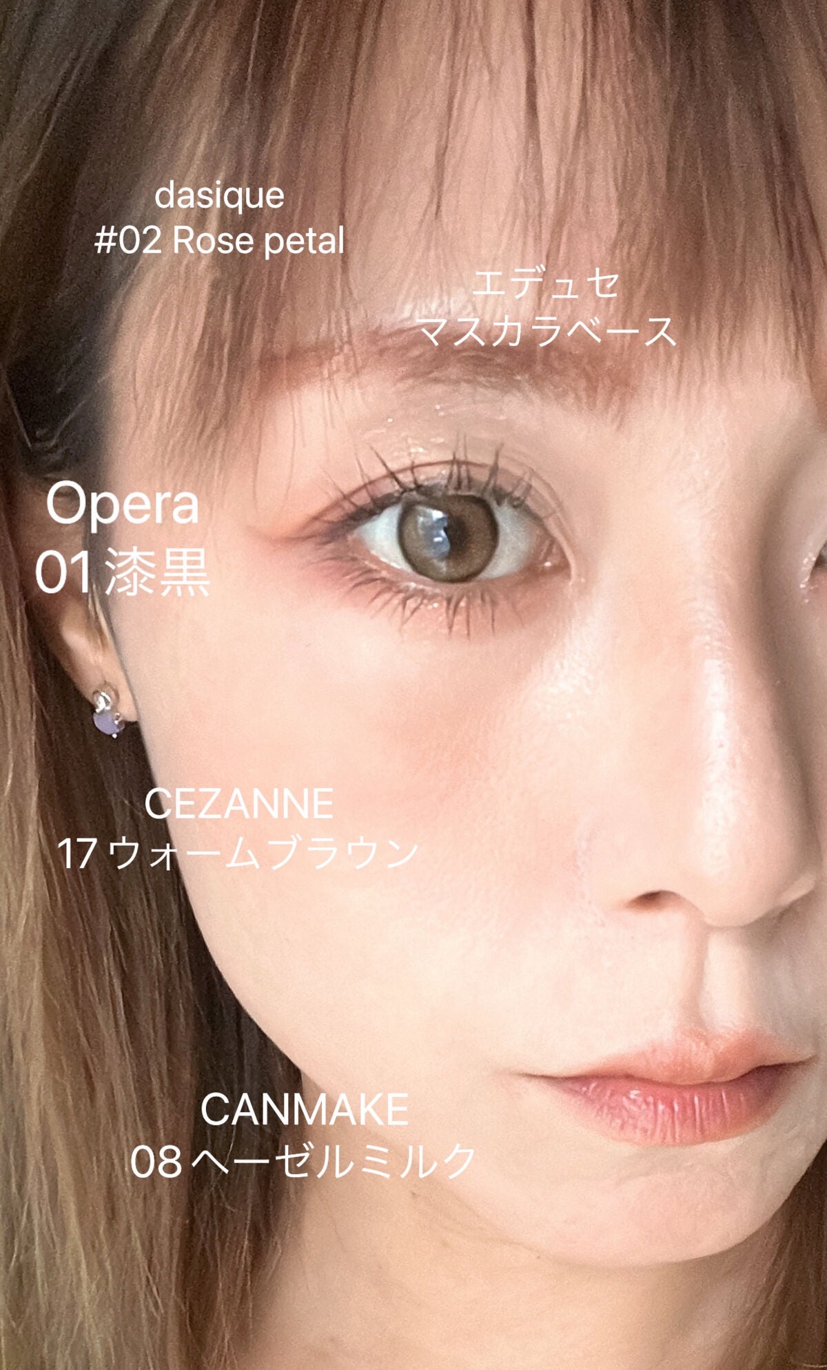 オペラ マイラッシュ アドバンスト/OPERA/マスカラを使ったクチコミ(6枚目)