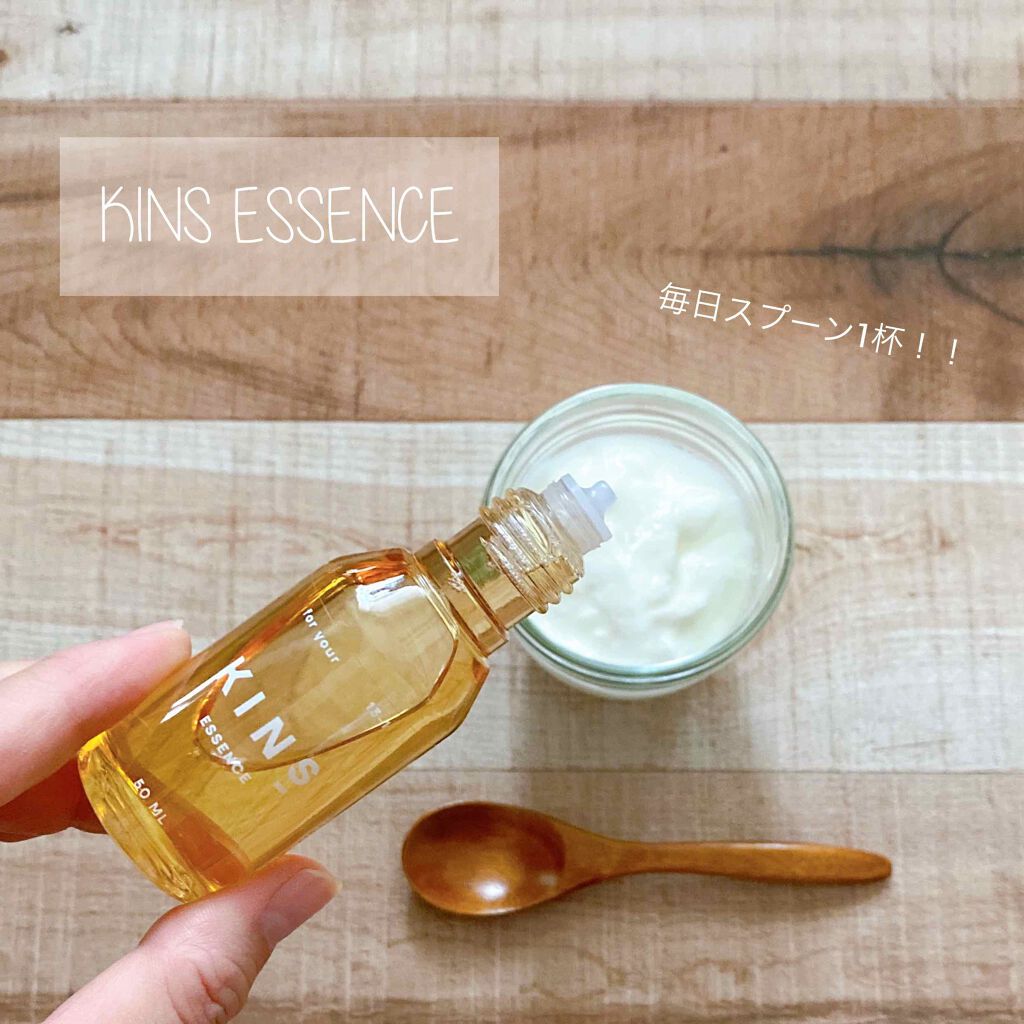ESSENCE/KINS/美容ドリンクを使ったクチコミ（1枚目）