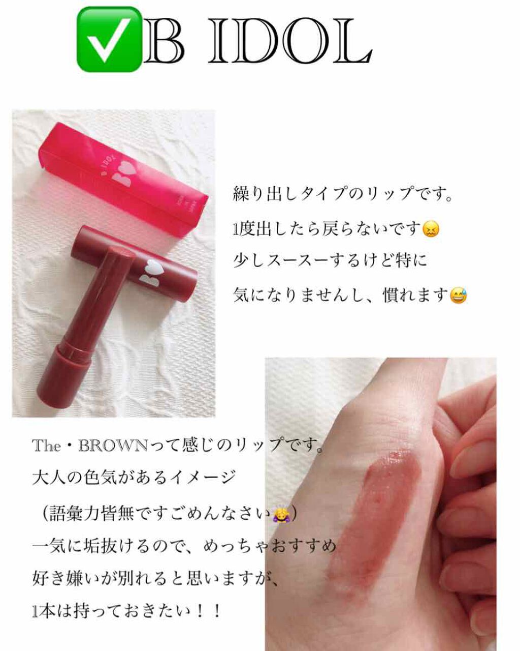 ルドルフ ベターリップトーク/ETUDE/口紅を使ったクチコミ（3枚目）