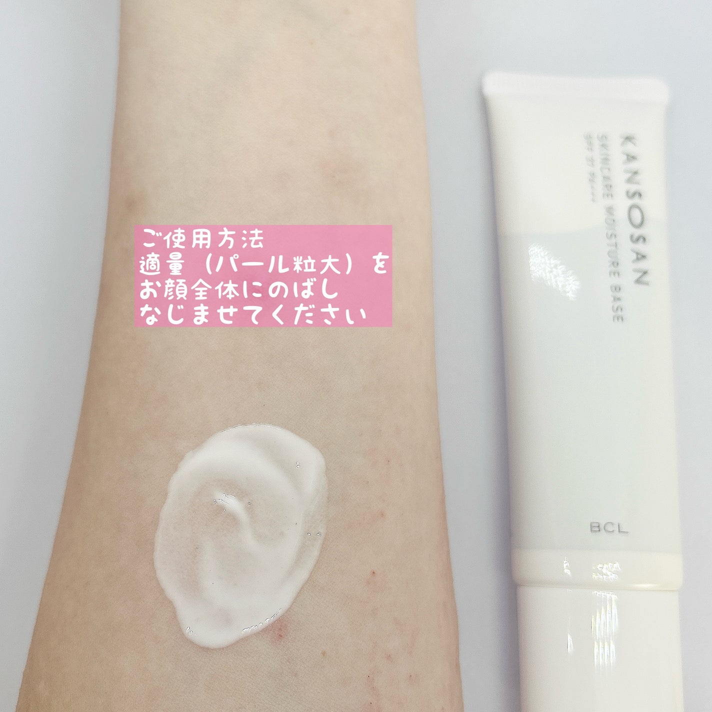 乾燥さん 保湿力スキンケア下地 /乾燥さん/化粧下地を使ったクチコミ(10枚目)