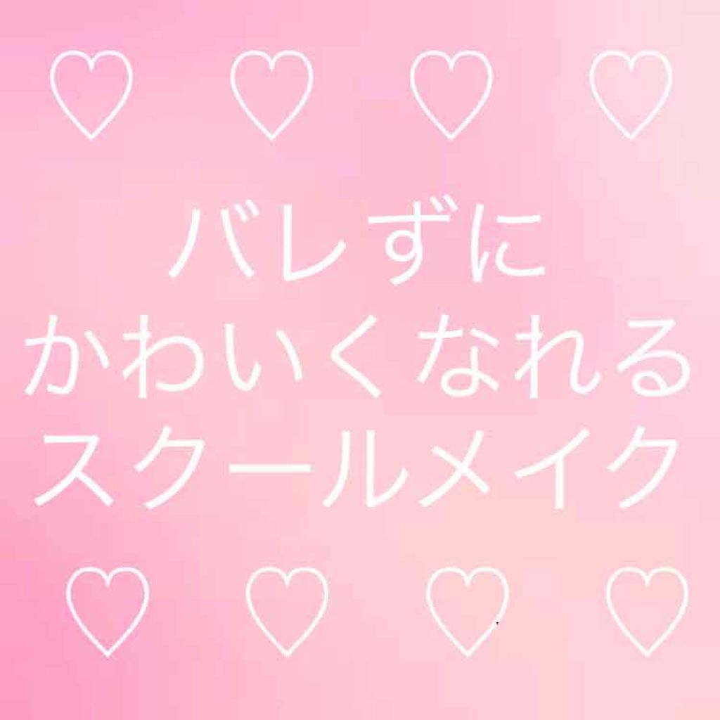 カラーミキシングコンシーラー/キャンメイク/パレットコンシーラーを使ったクチコミ（1枚目）