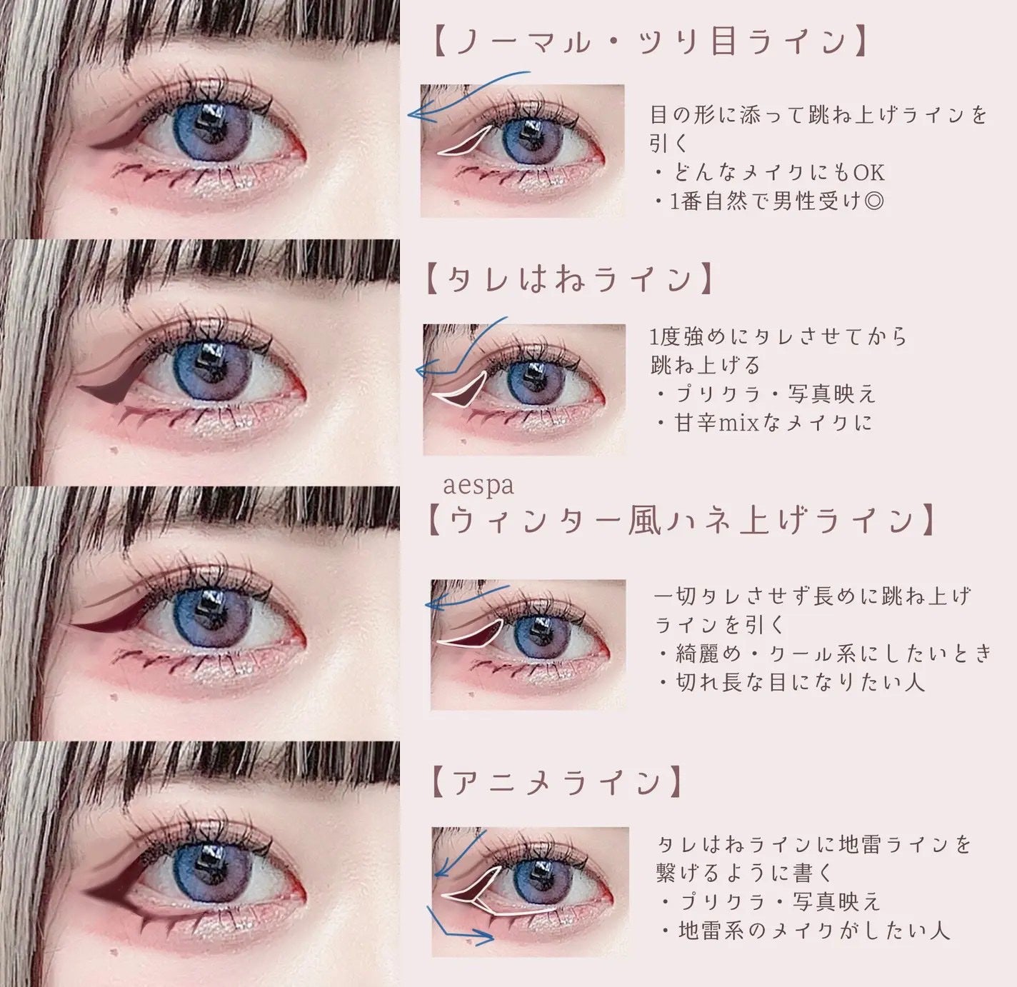 クリーミータッチライナー/キャンメイク/ジェルアイライナーを使ったクチコミ(8枚目)