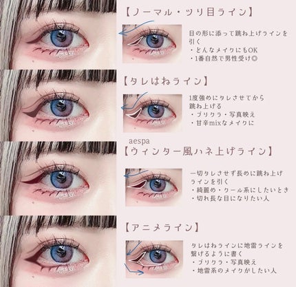 クリーミータッチライナー/キャンメイク/ジェルアイライナーを使ったクチコミ(8枚目)