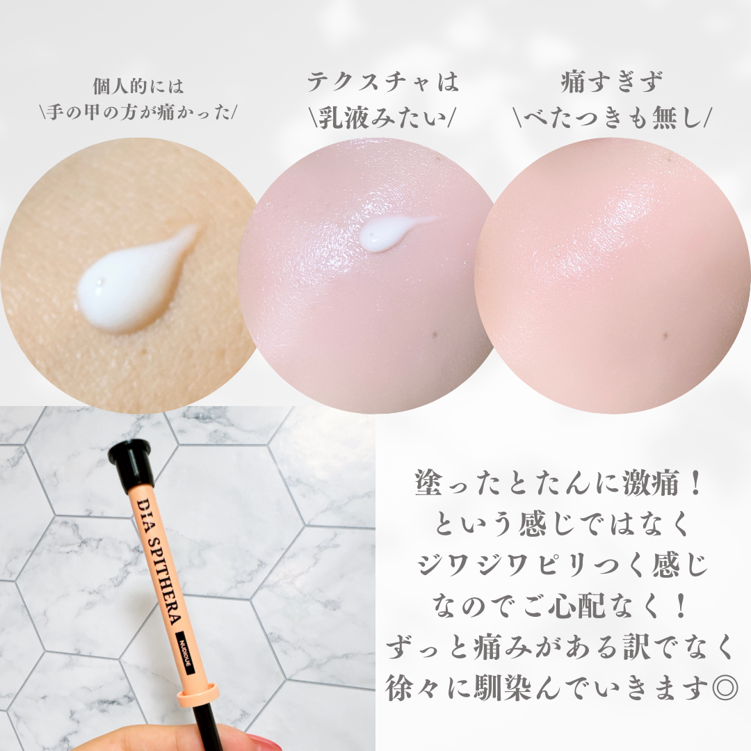 ダイヤスピキュール/NUDIQUE/美容液を使ったクチコミ(3枚目)