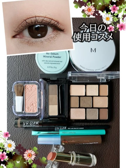 URGLAM EYEBROW MASCARA a(アイブロウマスカラa)/U R GLAM/眉マスカラを使ったクチコミ(1枚目)