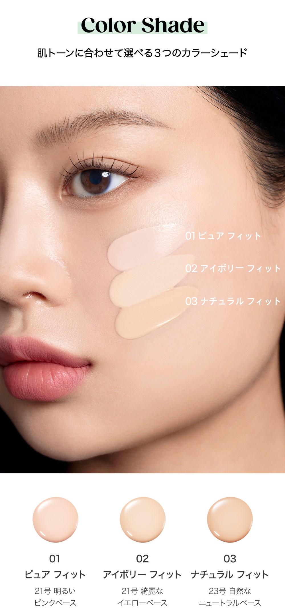 ムード フィット カバー クッション/PERIPERA/ファンデーションを使ったクチコミ（2枚目）