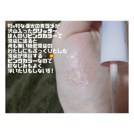 パレードオブライト ホリデーメイクアップキット/ETUDE/メイクアップキットを使ったクチコミ(2枚目)