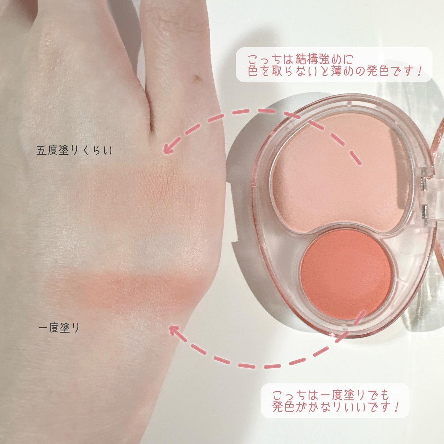 デュアルチークメロウ/fwee/ジェル・クリームチークを使ったクチコミ(2枚目)