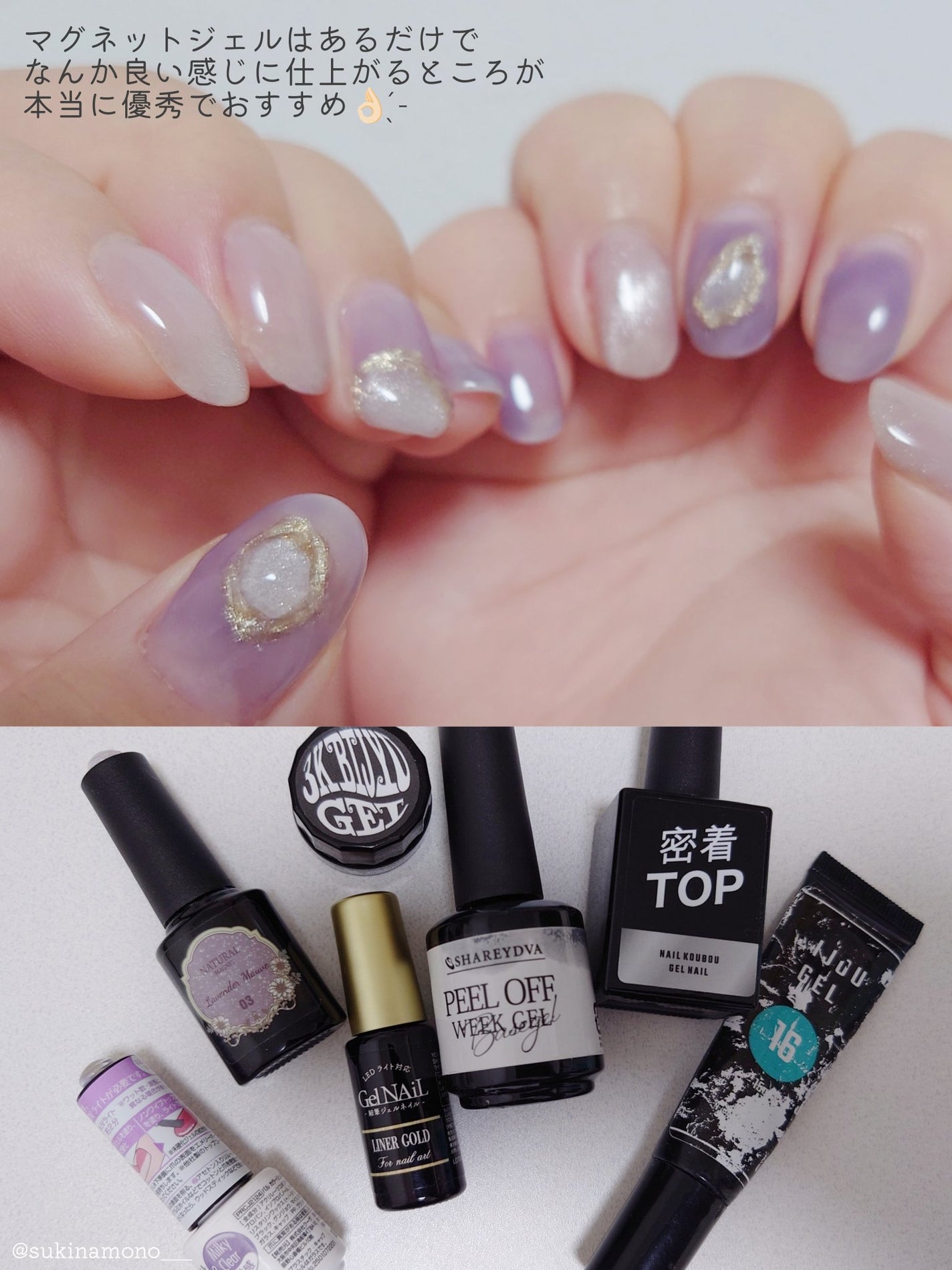 ジェルネイル(ライト対応)/セリア/ジェルネイルを使ったクチコミ(3枚目)