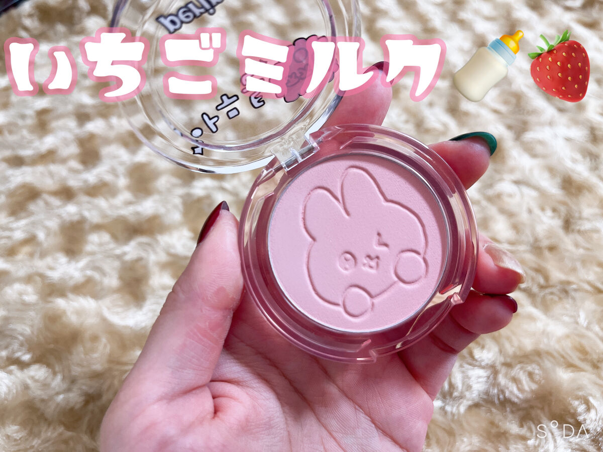 ピュア ブラッシュド サンシャイン チーク/PERIPERA/パウダーチークを使ったクチコミ（1枚目）