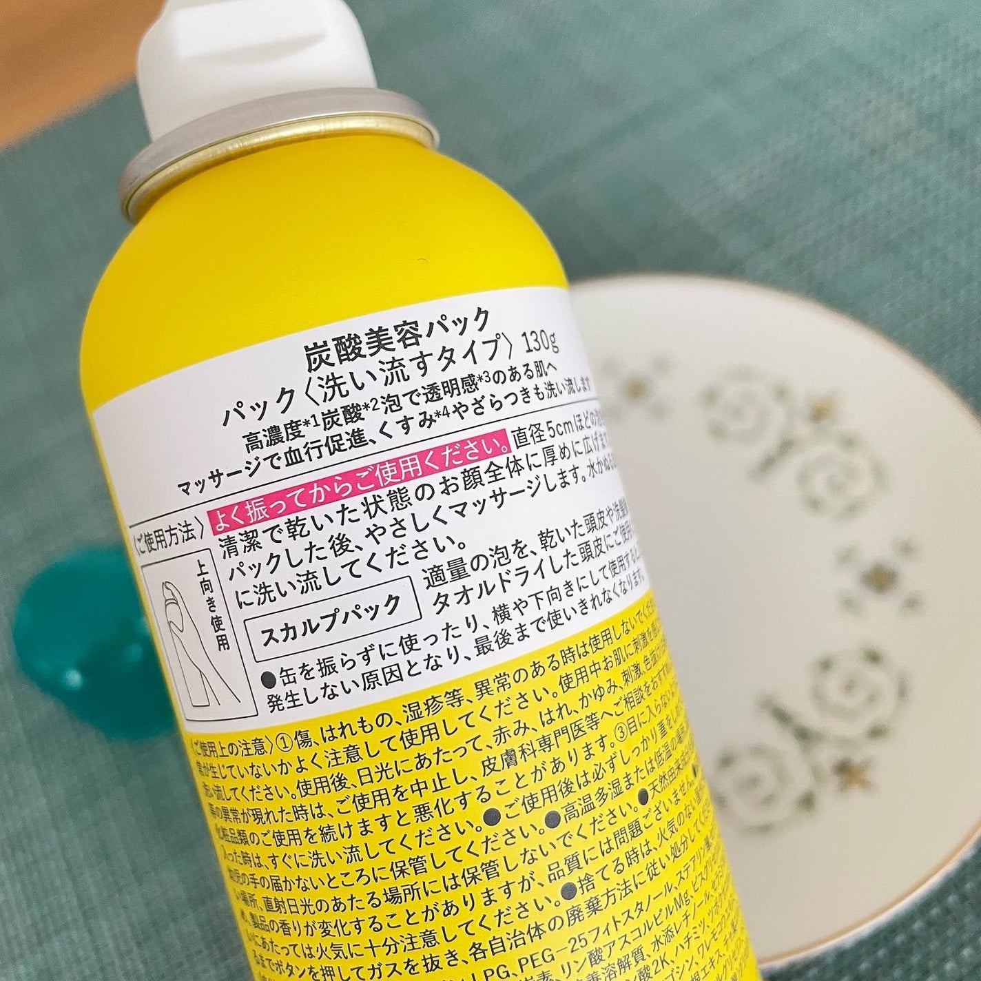 SHEE BY LITS 炭酸美容パック/リッツ/洗い流すパック・マスクを使ったクチコミ(3枚目)