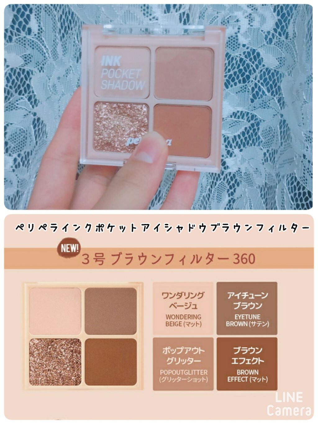 ペリペラ インク ポケット シャドウ パレット/PERIPERA/アイシャドウパレットを使ったクチコミ（2枚目）