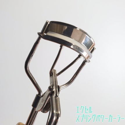 スプリングパワーカーラー/excel/ビューラーを使ったクチコミ(5枚目)