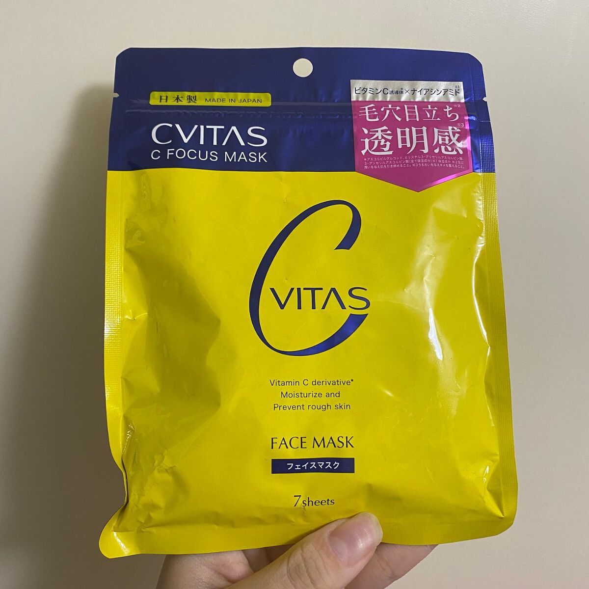 Cフォーカスマスク/CVITAS/シートマスク・パックを使ったクチコミ(1枚目)