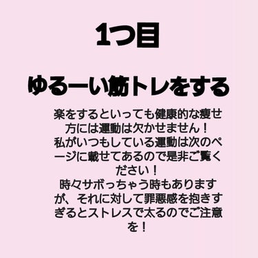 マイルド＆モイスチャーアロエジェル/ネイチャーリパブリック/ボディローションを使ったクチコミ（2枚目）