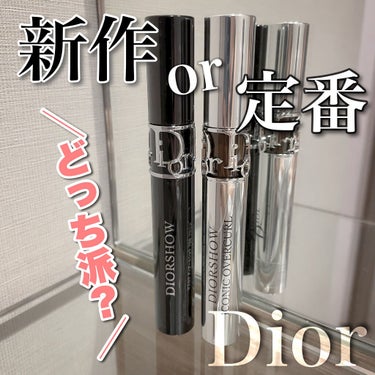 【旧】マスカラ ディオールショウ アイコニック オーバーカール 694 ブラウン/Dior/マスカラを使ったクチコミ（1枚目）