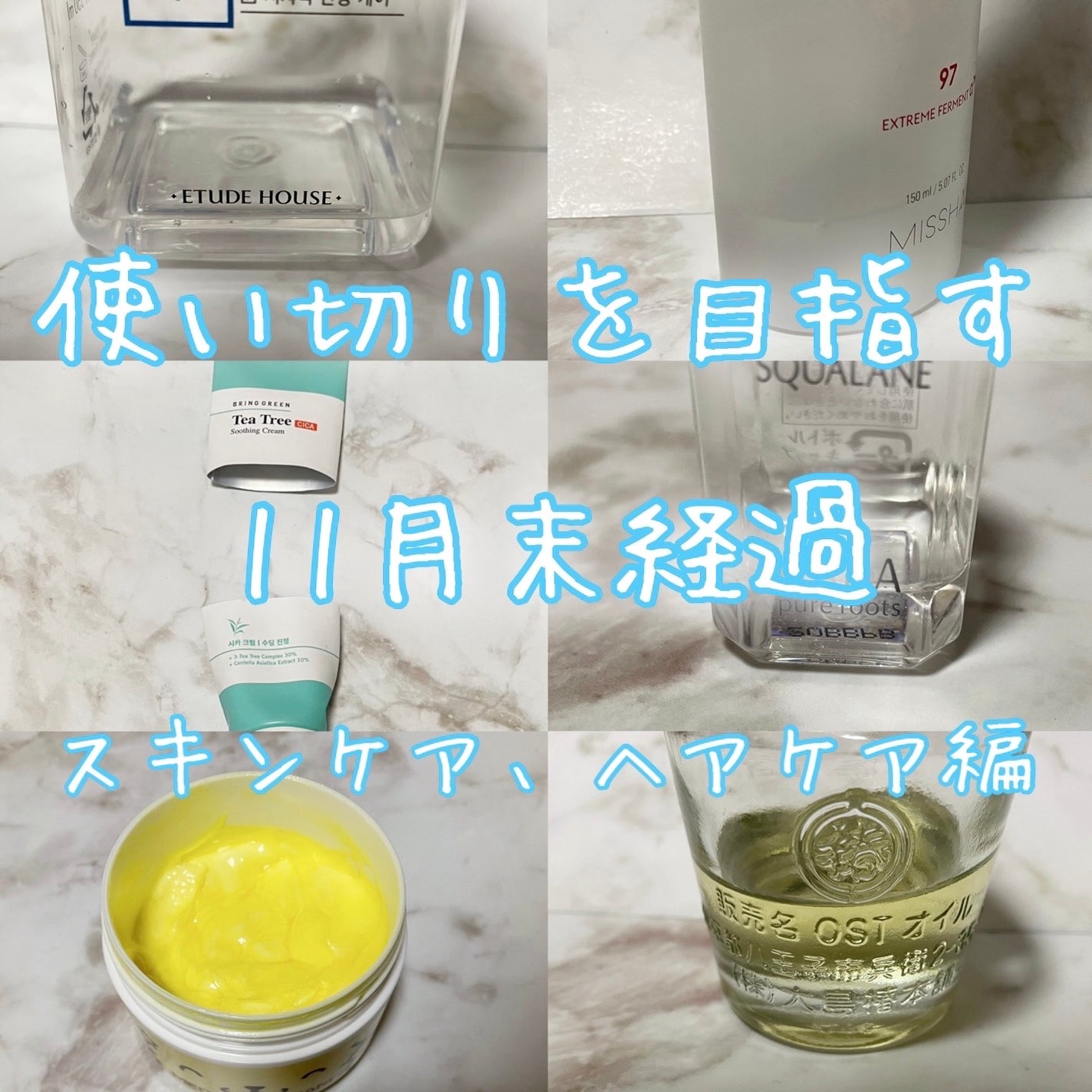 高品位「スクワラン」/HABA/フェイスオイルを使ったクチコミ(1枚目)