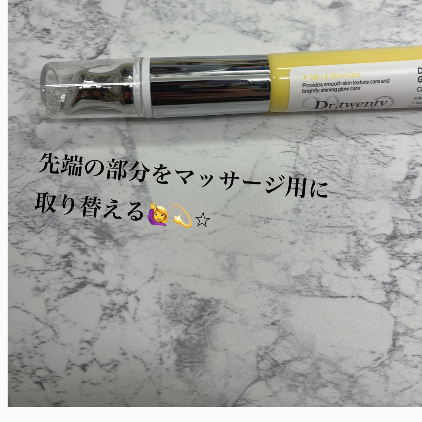 リプダム オートアイクリーム/Dr.Twenty Project/アイケア・アイクリームを使ったクチコミ(2枚目)