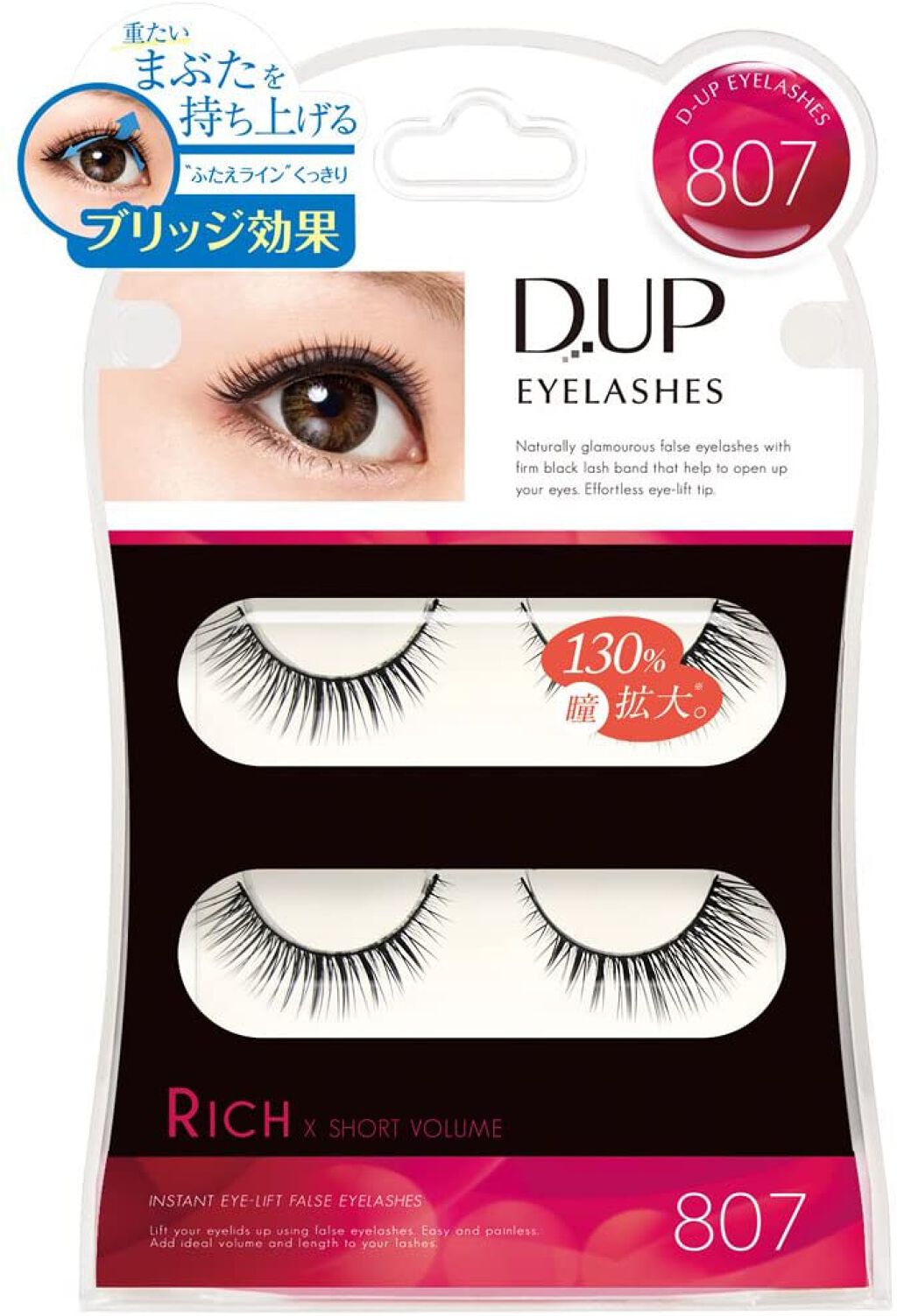 アイラッシュ リッチ 807 D-UP