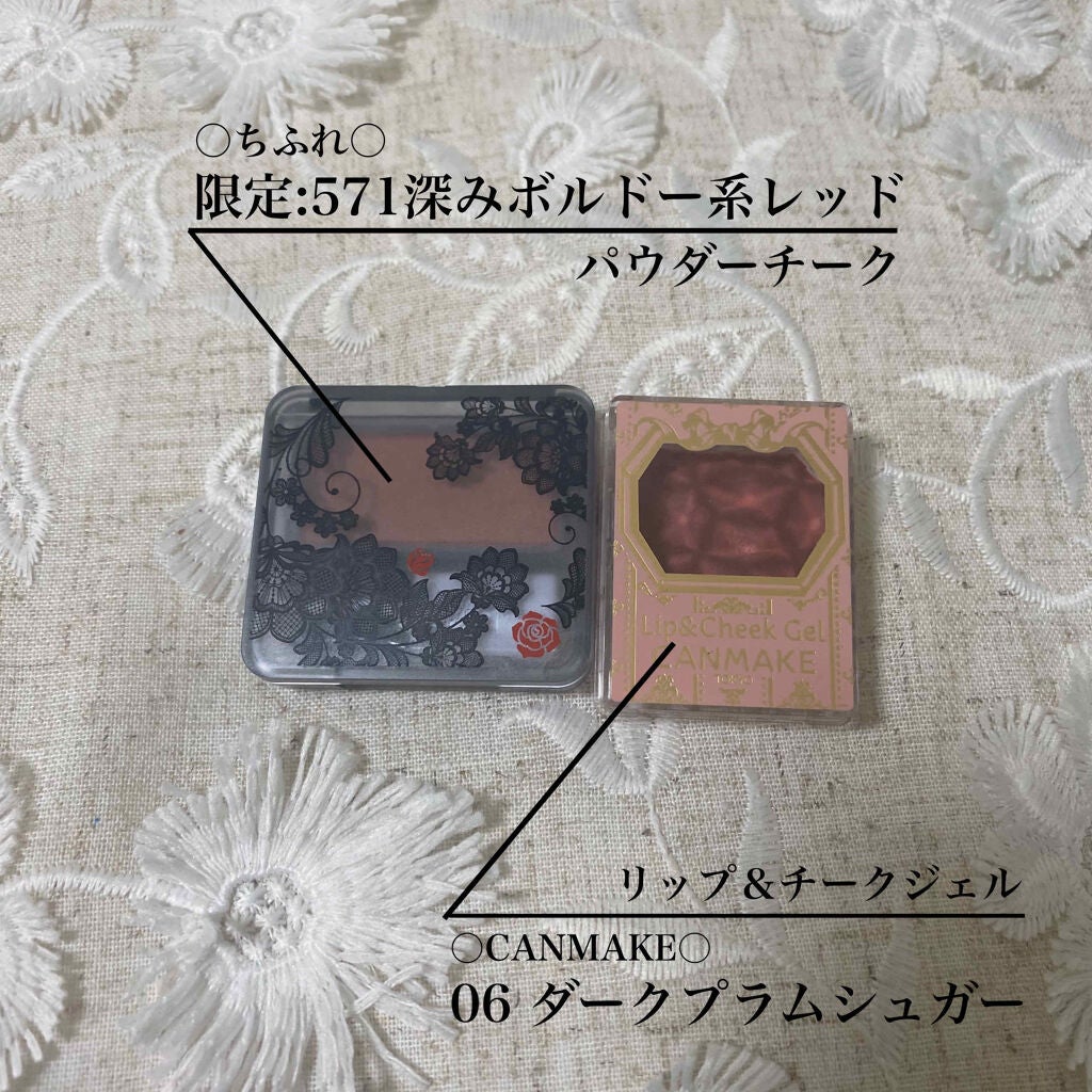 ステイオンバームルージュ/キャンメイク/口紅を使ったクチコミ(4枚目)