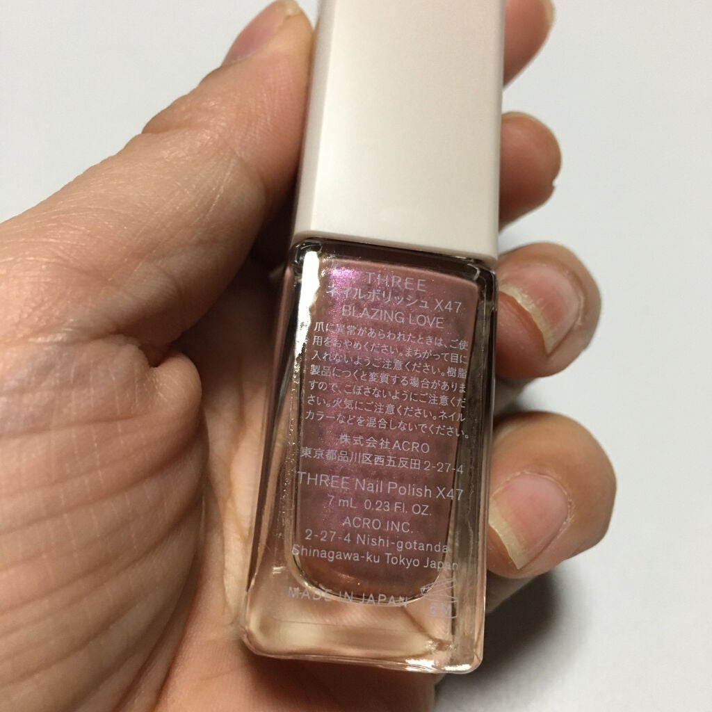 ネイルポリッシュ/THREE/マニキュアを使ったクチコミ(8枚目)