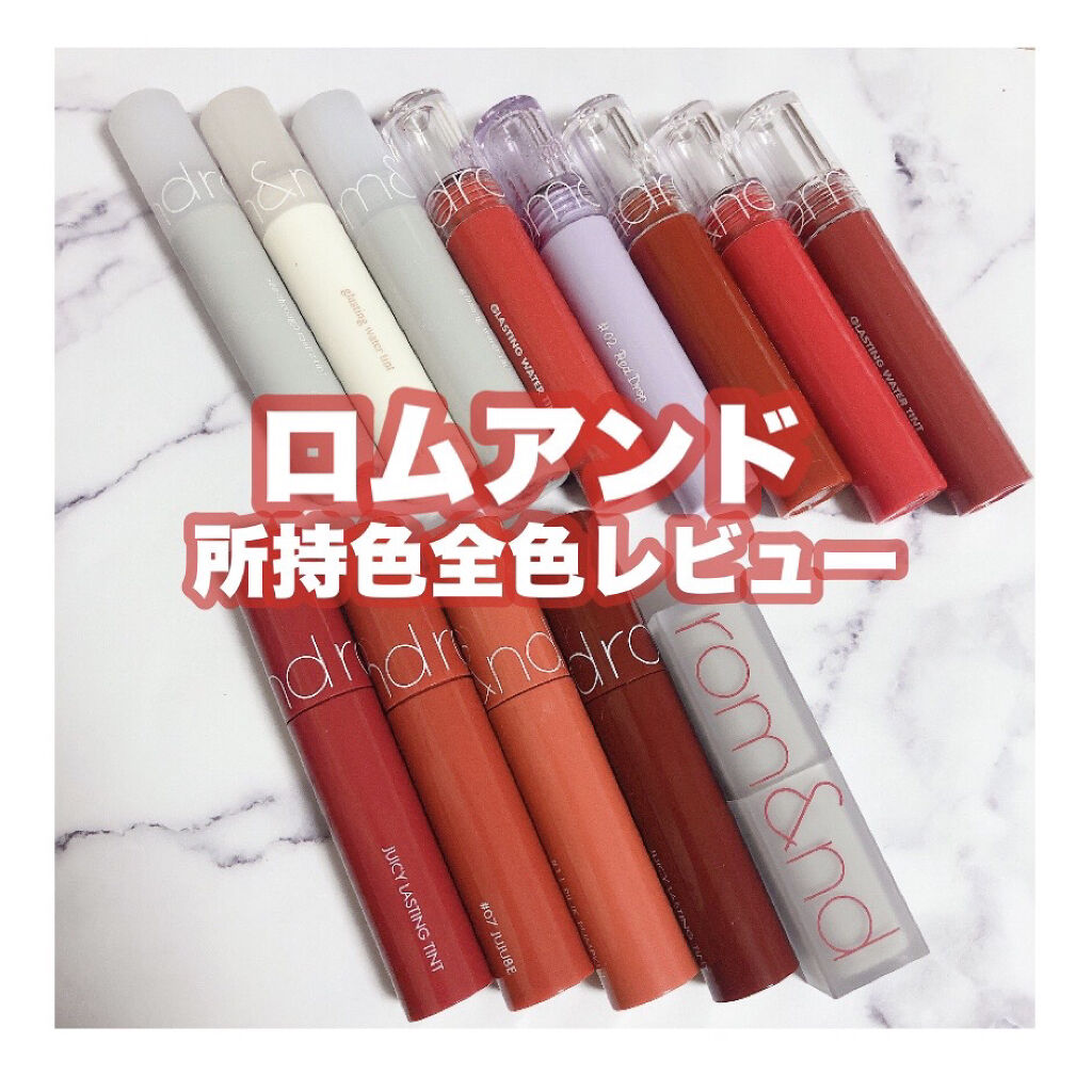 ゼロマットリップスティック/rom&nd/口紅を使ったクチコミ（1枚目）