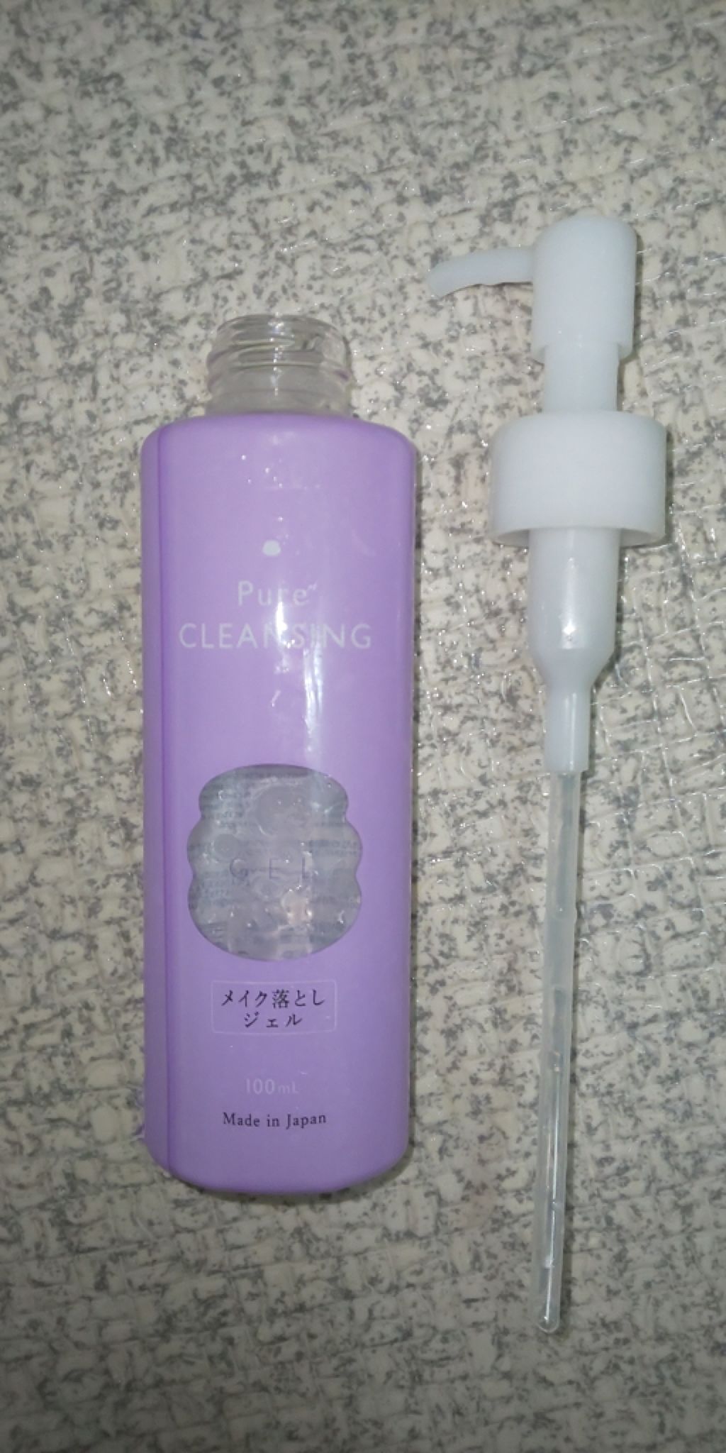  ジェルクレンジング/DAISO/クレンジングジェルを使ったクチコミ（1枚目）