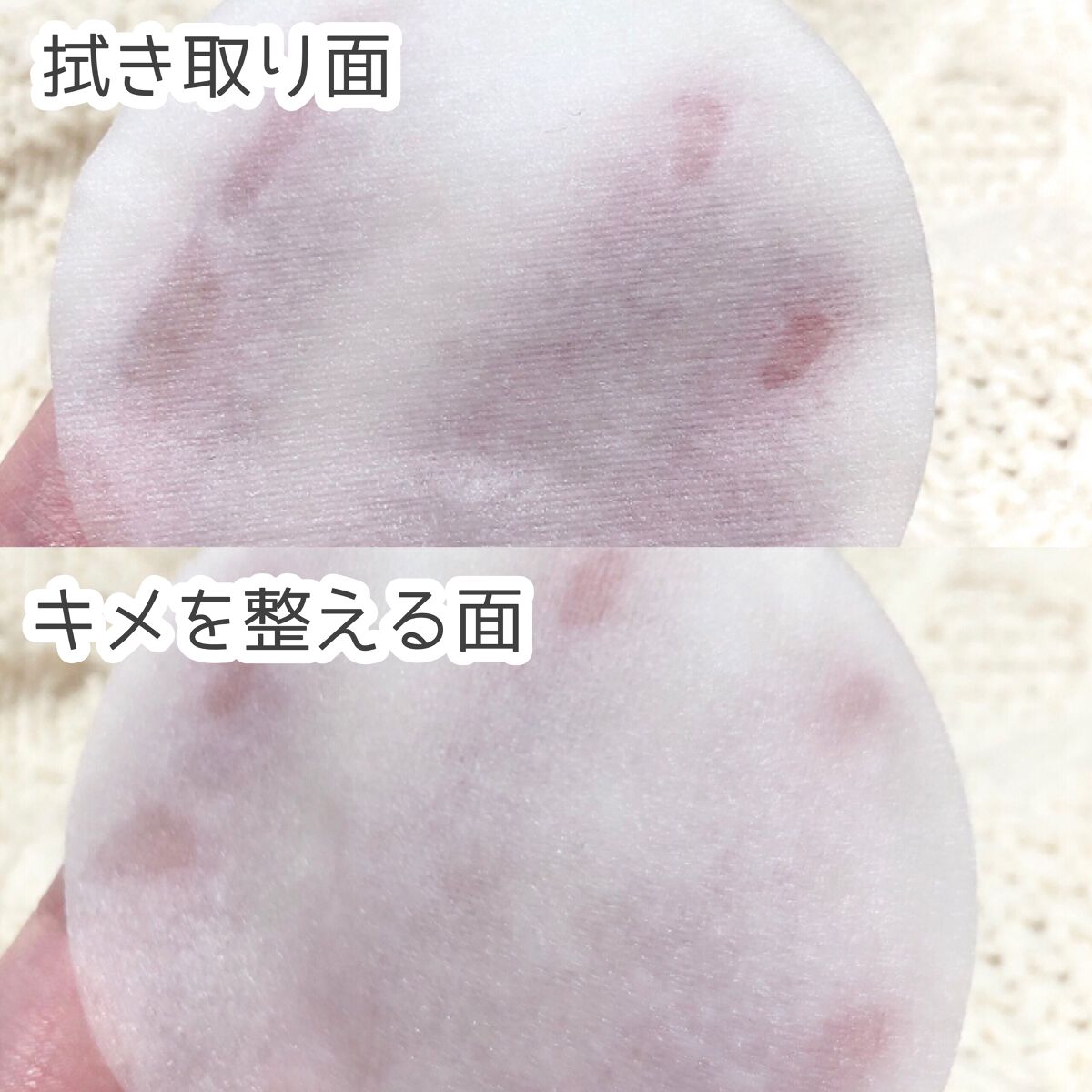 カクタストナーパッド/YADAH/トナーパッドを使ったクチコミ(3枚目)