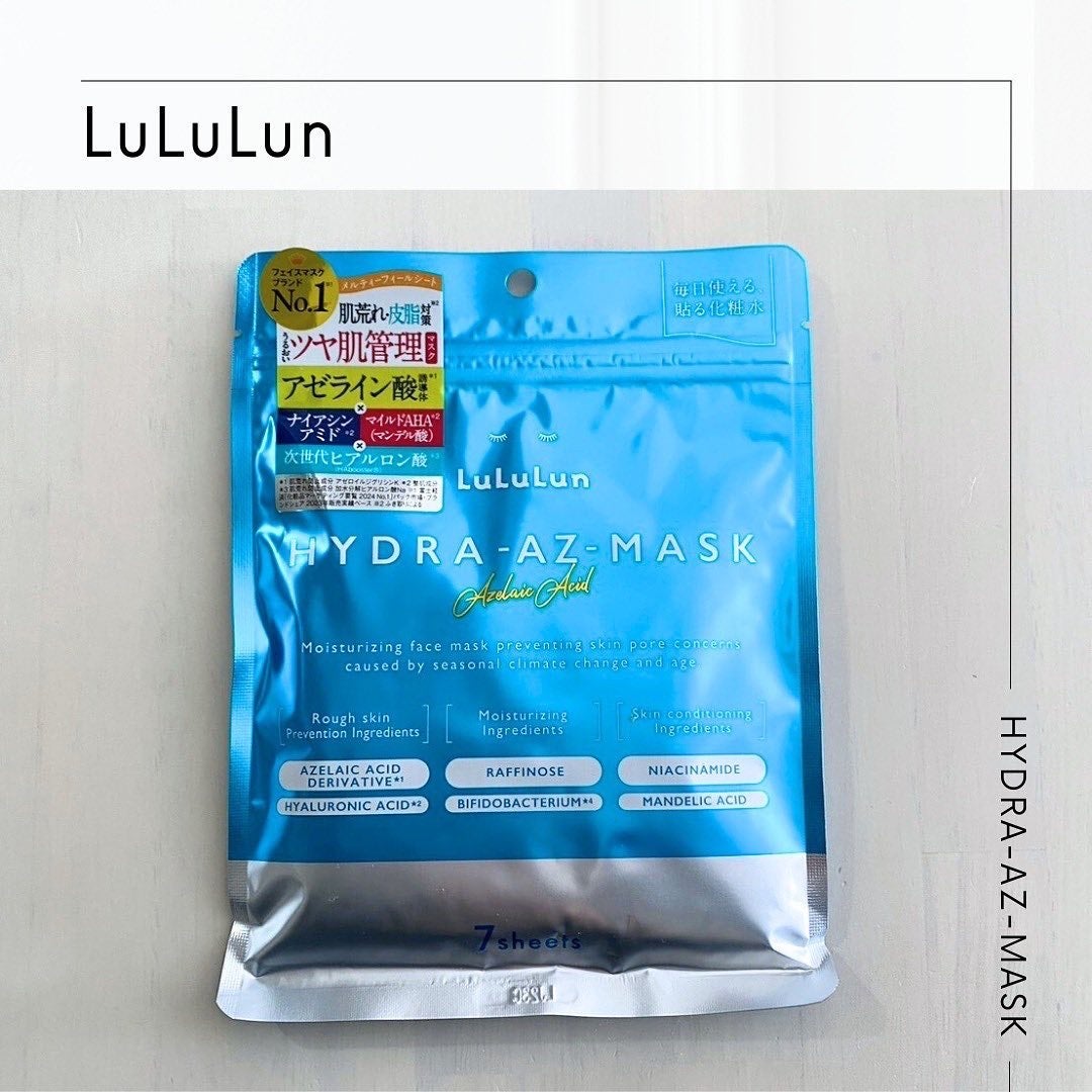 ルルルン ハイドラ AZ マスク/ルルルン/シートマスク・パックを使ったクチコミ(1枚目)